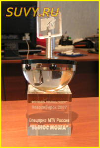     "MTV Russia"