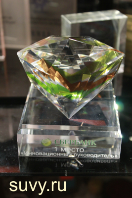 Сувенир "Алмаз" на подставке